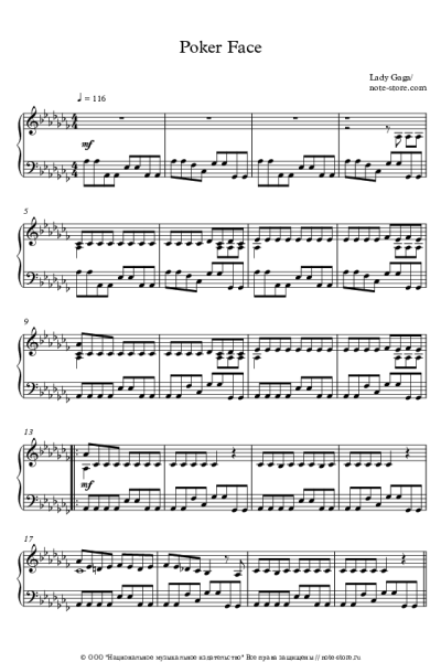 undefined Lady Gaga - Poker Face