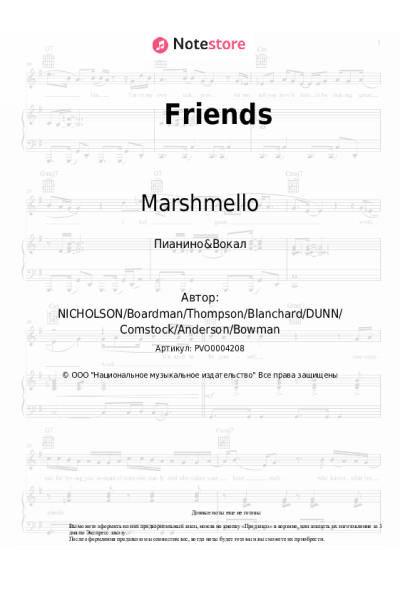 undefined Anne-Marie, Marshmello - Friends
