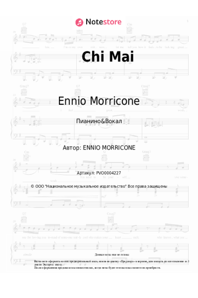 undefined Ennio Morricone - Chi Mai