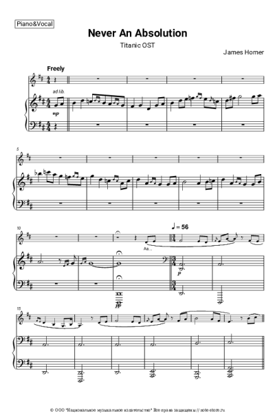 undefined James Horner - Never An Absolution (Titanic Soundtrack OST)