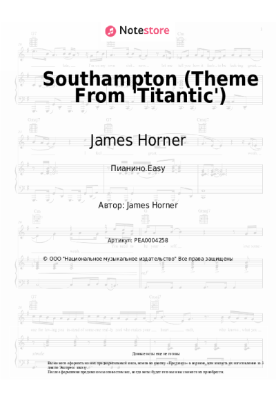 undefined James Horner - Southampton (Theme From 'Titantic')