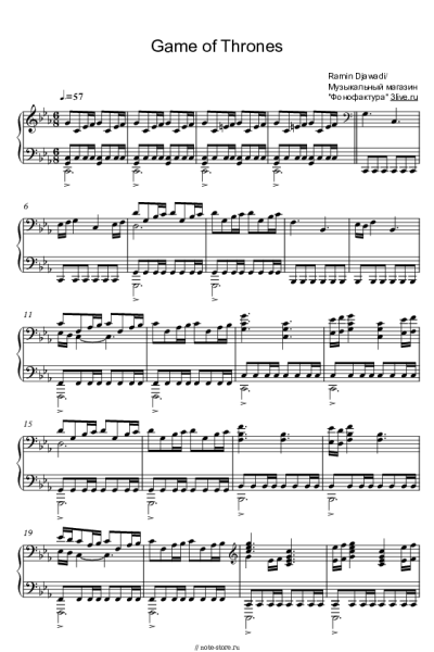 undefined Ramin Djawadi - Игра престолов - Заглавная тема