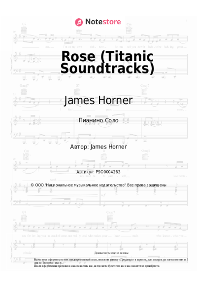 undefined James Horner - Rose (Titanic Soundtracks)
