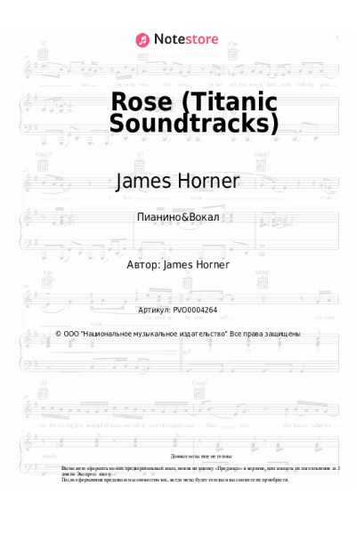 undefined James Horner - Rose (Titanic Soundtracks)