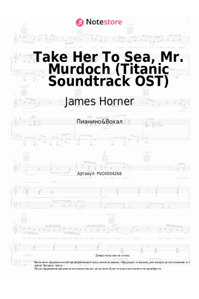 undefined James Horner - Take Her To Sea, Mr. Murdoch (Titanic Soundtrack OST)