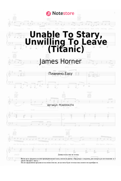 Ноты, аккорды James Horner - Unable To Stary, Unwilling To Leave (Titanic)