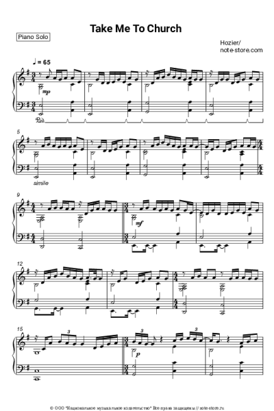 Ноты, аккорды Hozier - Take me to church