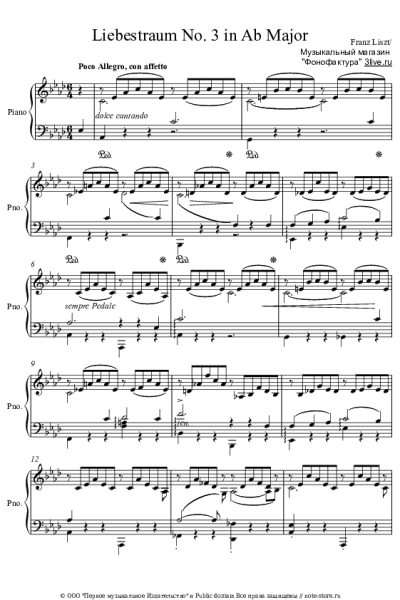 Ноты, аккорды Ференц (Франц) Лист - Грезы Любви (Liebestraum). Ноктюрн No.3 in A flat major