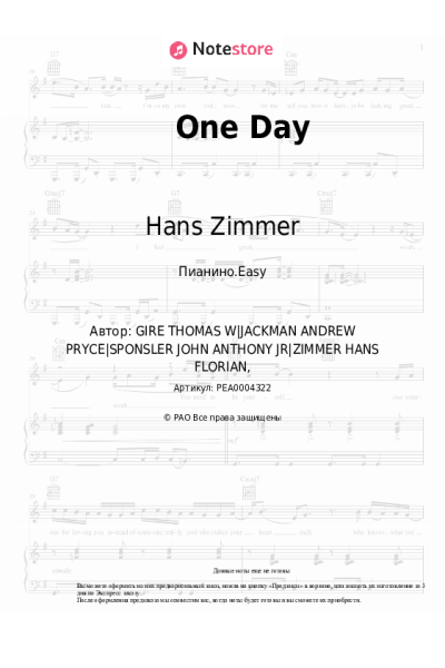undefined Hans Zimmer - One Day
