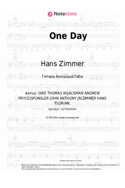 undefined Hans Zimmer - One Day