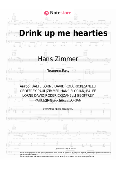 undefined Hans Zimmer - Drink up me hearties