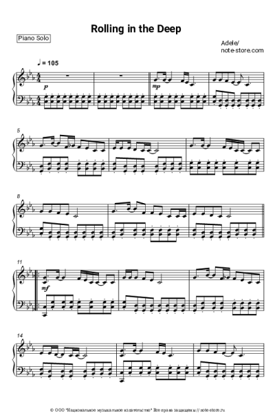 undefined Adele - Rolling in the deep