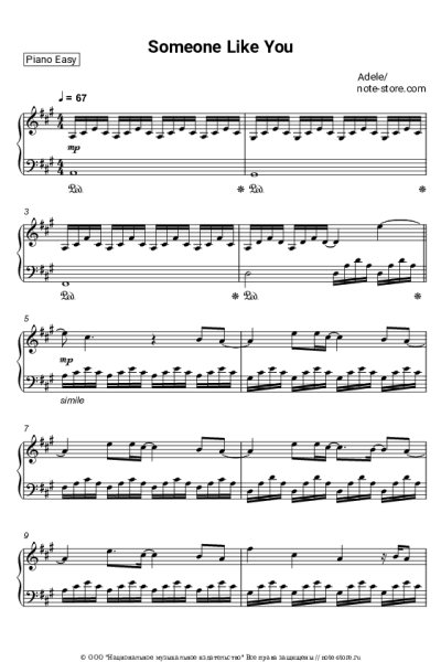undefined Adele - Someone like you
