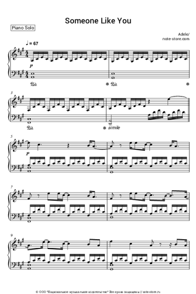 undefined Adele - Someone like you