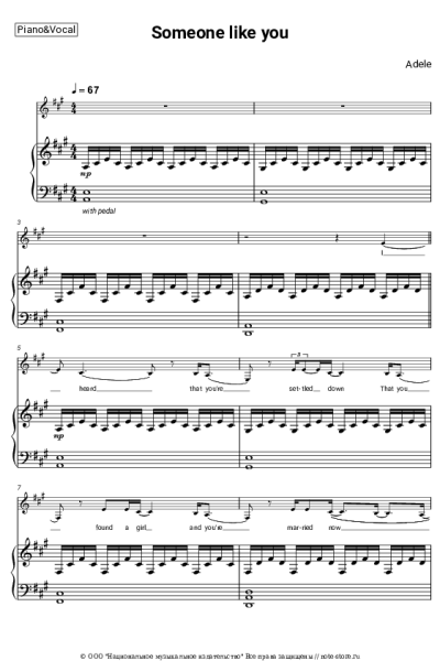 undefined Adele - Someone like you