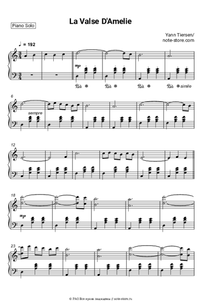 Ноты, аккорды Yann Tiersen - La Valse D'Amelie (саундтрек к фильму 'Амели')