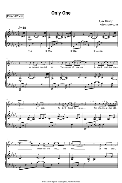 Ноты, аккорды Alex Band - Only one