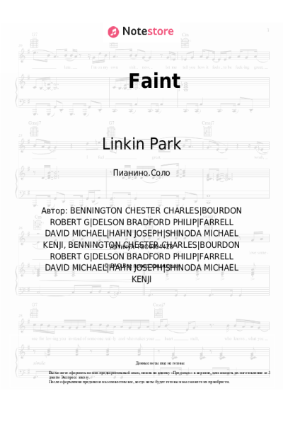 undefined Linkin Park - Faint
