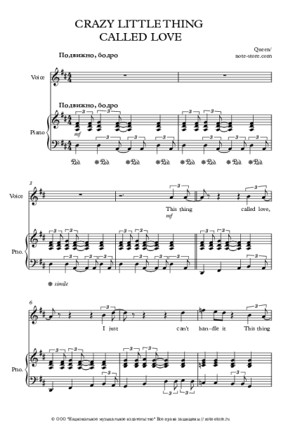 Ноты, аккорды Queen - Crazy Little Thing Called Love