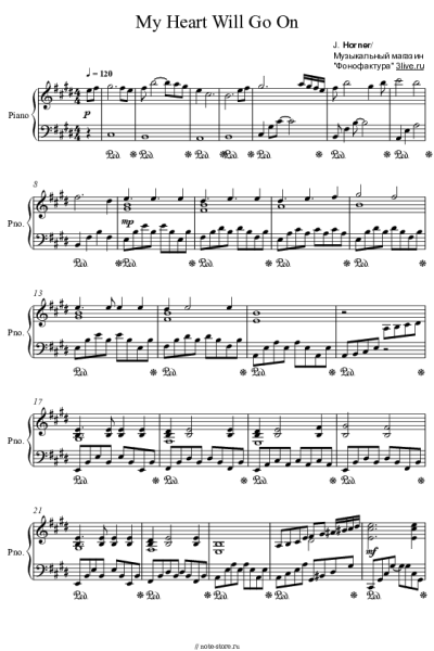 undefined Celine Dion - My Heart Will Go On (из фильма «Титаник»)