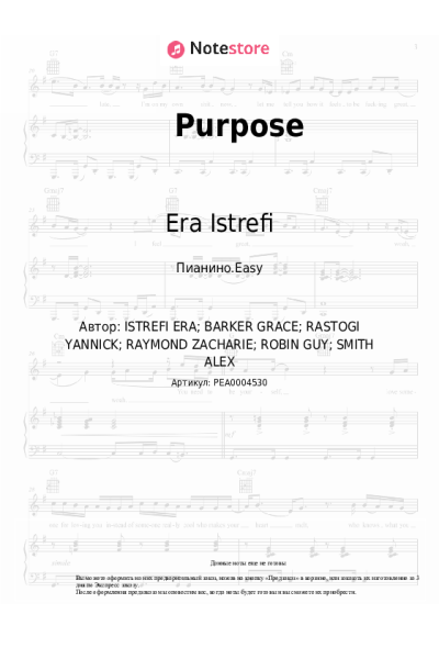 undefined Era Istrefi, Jonas Blue - Purpose