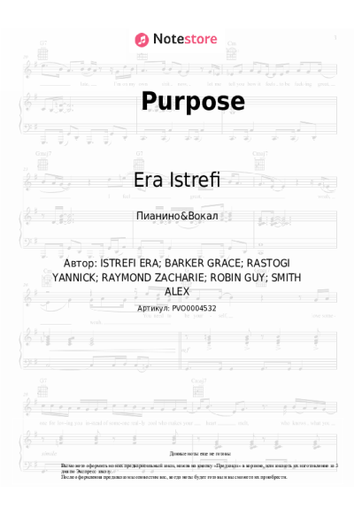 Ноты, аккорды Era Istrefi, Jonas Blue - Purpose