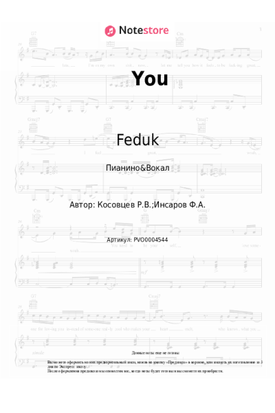 undefined Feduk - You