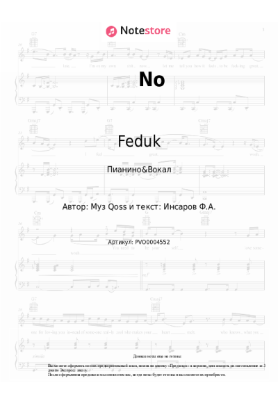 undefined Feduk - No