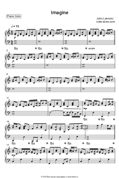 Ноты, аккорды John Lennon - Imagine