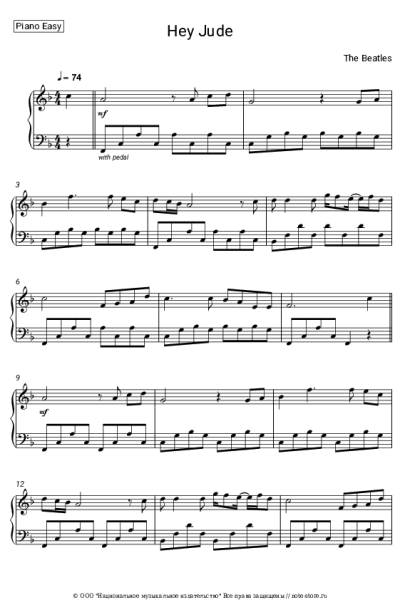 Ноты, аккорды The Beatles - Hey Jude