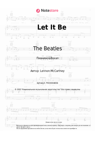 undefined The Beatles - Let It Be