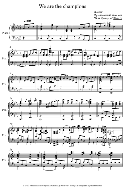Ноты, аккорды Queen - We are the champions