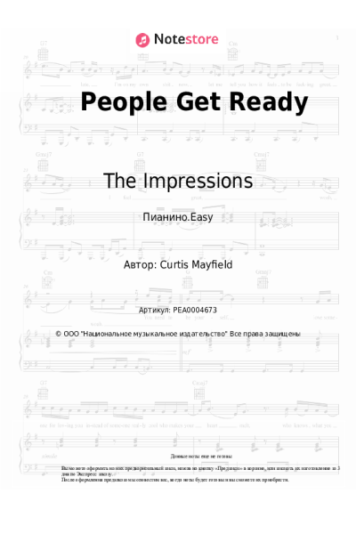 Ноты, аккорды The Impressions - People Get Ready