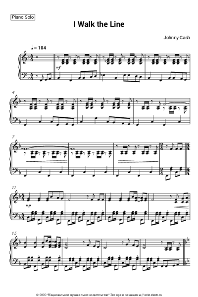 Ноты, аккорды Johnny Cash - I Walk the Line