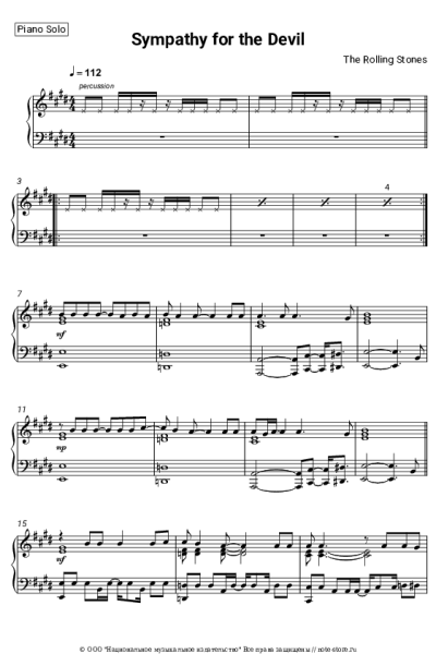 undefined The Rolling Stones - Sympathy for the Devil