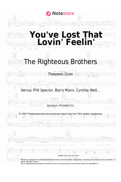 Ноты, аккорды The Righteous Brothers - You've Lost That Lovin' Feelin'