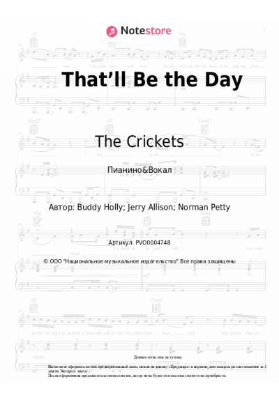 Ноты, аккорды The Crickets, Buddy Holly - That’ll Be the Day