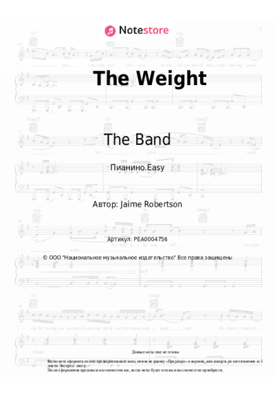 Ноты, аккорды The Band - The Weight