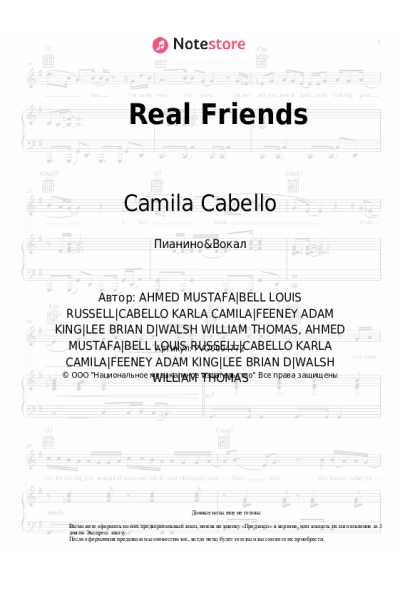 Ноты, аккорды Camila Cabello, Swae Lee - Real Friends