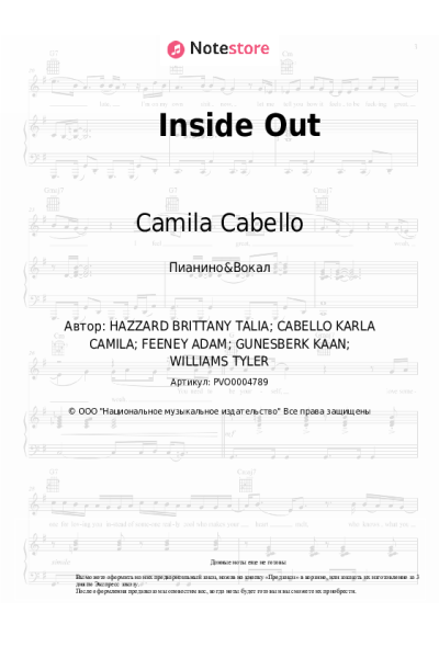 undefined Camila Cabello - Inside Out