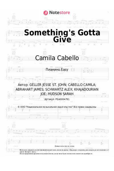 undefined Camila Cabello - Something's Gotta Give