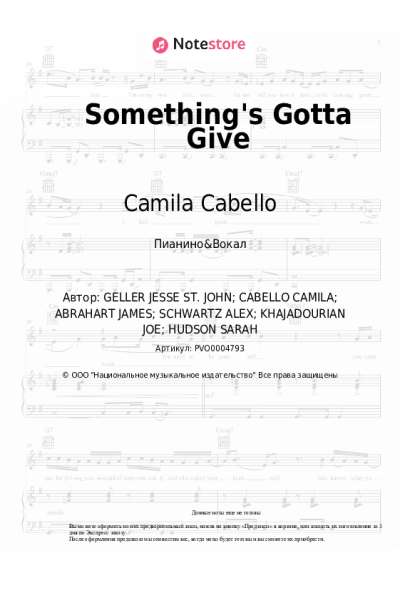 undefined Camila Cabello - Something's Gotta Give