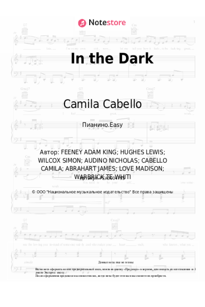 undefined Camila Cabello - In the Dark