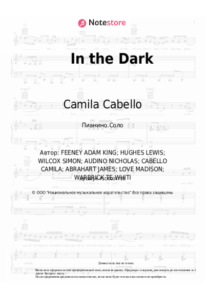 undefined Camila Cabello - In the Dark