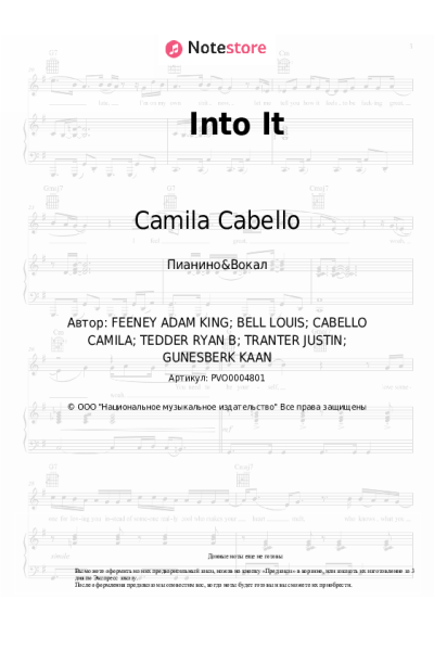 undefined Camila Cabello - Into It