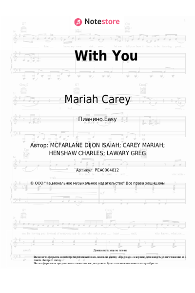 undefined Mariah Carey - With You