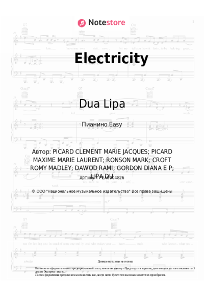 Ноты, аккорды Dua Lipa, Silk City - Electricity