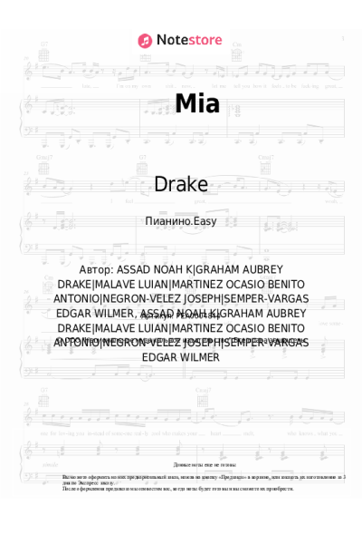 undefined Drake, Bad Bunny - Mia