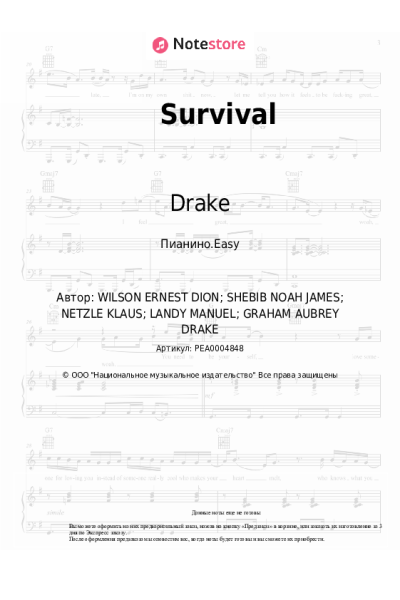 undefined Drake - Survival