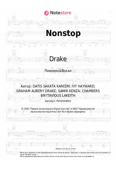 undefined Drake - Nonstop